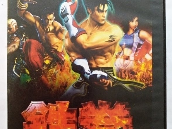 Игровой диск Tekken 5 для PS2 - 1/1