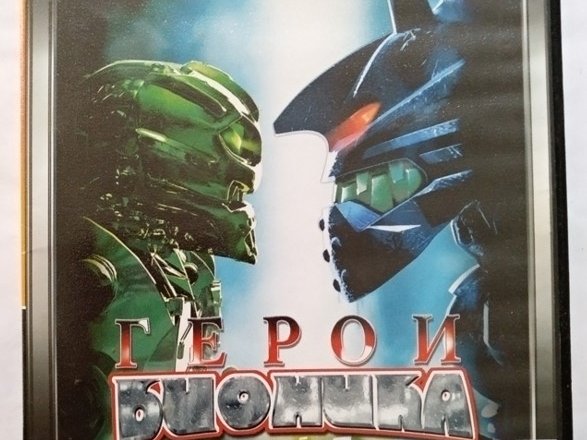 Игровой диск Герои Бионика для PS2 - 1/1