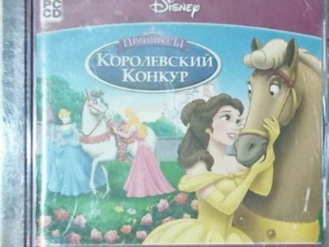 Игровой диск Принцессы Королевский Контур - 1/1