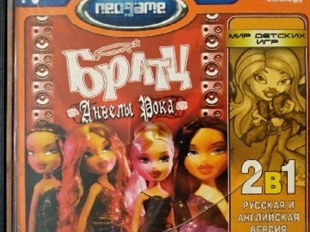 Игровой диск Братц Ангелы Рока (Neogame) - 1/1