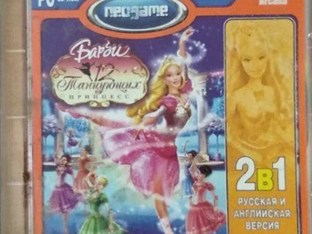 Игровой диск Barbie 12 танцующих принцесс (Neogame) - 1/1