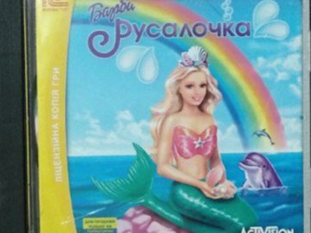 Игровой диск Барби Русалочка (1С) - 1/1