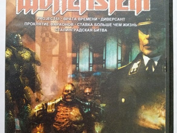 Игровой диск Мир Wolfenstein - 1/1