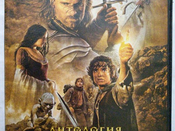 Игровой диск Антология The Lord of the Rings (5в1) - 1/1