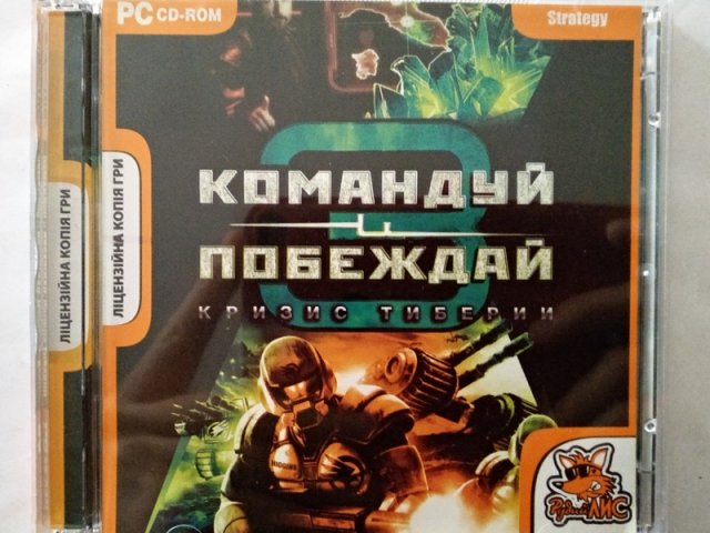 Игровой диск Командуй и побеждай 3 (Command & Conquer: Generals) - 1/1
