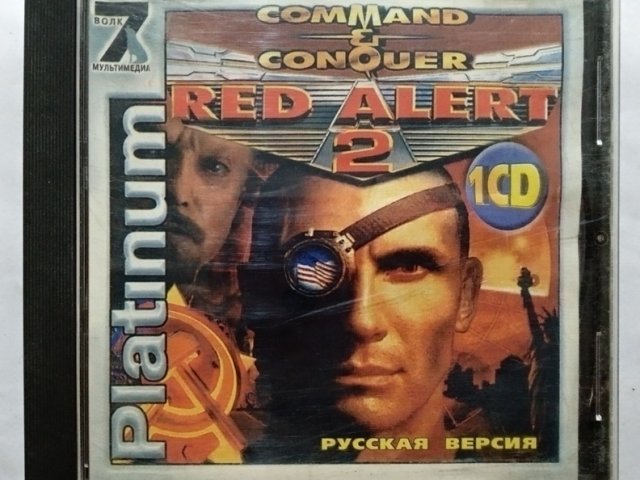 Игровой диск Red Alert 2 (7 волк) - 1/1