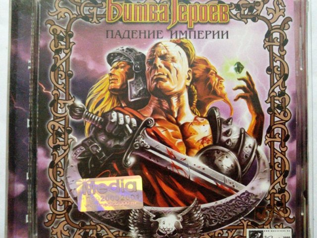 Игровой диск Падение империи: Битва Героев - 1/1
