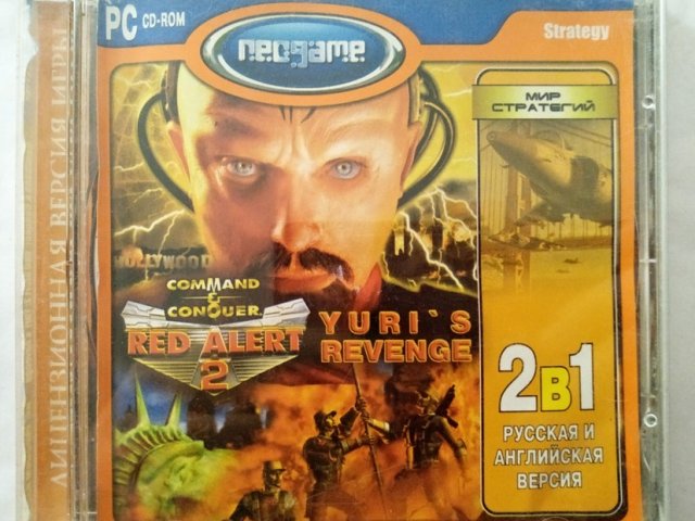 Игровой диск Red Alert 2 + Yuris Revenge (Neogame) - 1/1
