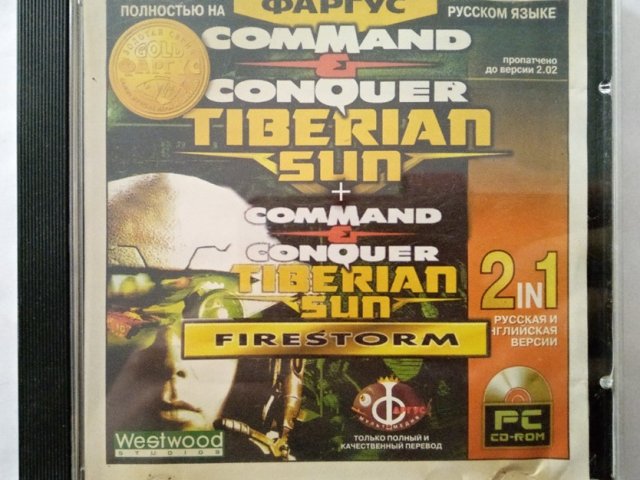 Игровой диск Сборник Firestorm + Tiberian Sun (Фаргус) - 1/1
