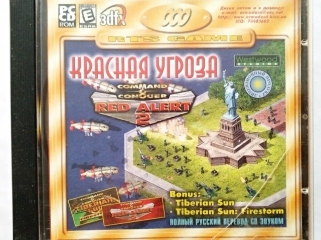 Игровой диск Красная Угроза, Red Alert 2 - 1/1