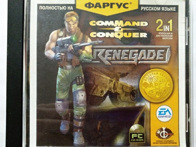 Игровой диск Command & Conquer: Renegade (Фаргус) - 1/1