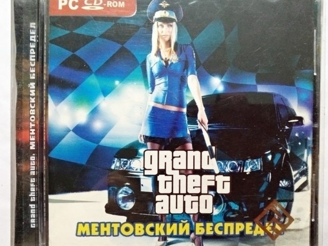 Игровой диск GTA Grand Theft Auto. Ментовский беспредел (РП) - 1/1