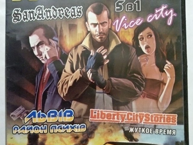 Игровой диск Золотая коллеккция GTA Grand Theft Auto (5в1) - 1/1