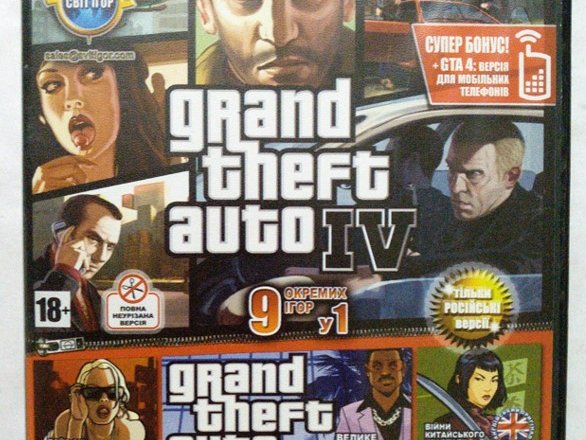 Игровой диск Антология GTA Grand Theft Auto. GTA 4. Свит перегонив 9в1 - 1/1