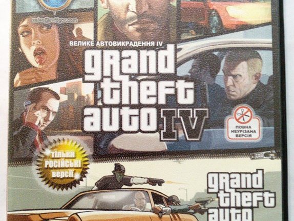 Игровой диск GTA Grand Theft Auto 4. GTA San Andreas. Свит перегонив - 1/1