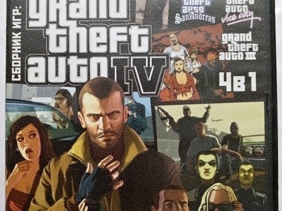 Игровой диск GTA Grand Theft Auto 4, San Andreas, Vice City, GTA 3 - 1/1