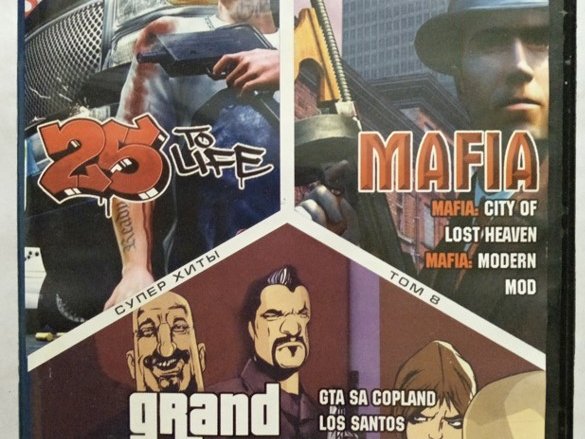Игровой диск 25 to life, Mafia, GTA Grand Theft Auto 3. Супер хиты том 8 - 1/1