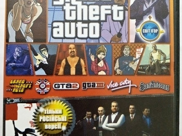Игровой диск GTA Grand Theft Auto - San Andreas, GTA 3, Vice City, Mafia - 1/1