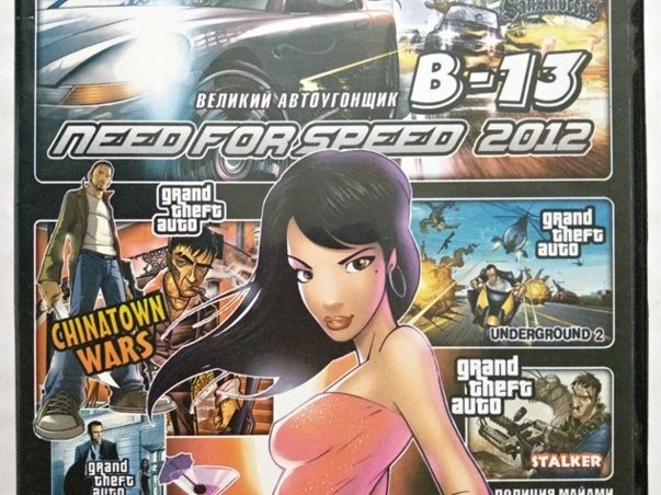 Игровой диск GTA Grand Theft Auto - Великий автоугонщик. Золотая коллекция - 1/1