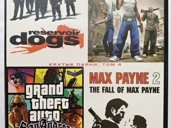 Игровой диск GTA Grand Theft Auto - San Andreas, 25 to life, Max Payne 2 - 1/1