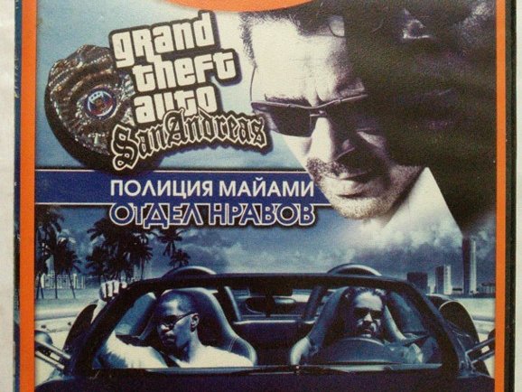 Игровой диск GTA Grand Theft Auto - San Andreas полиция Майами - 1/1
