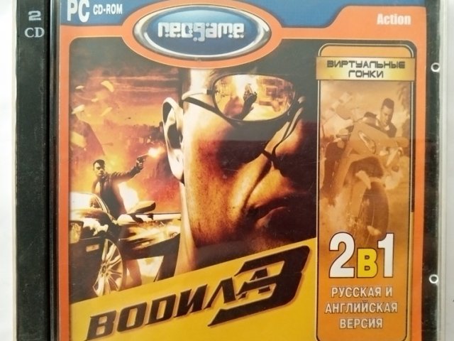 Игровой диск Водила 3 (Neogame) - 1/1