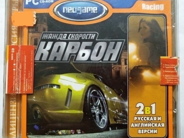 Игровой диск NFS Жажда скорости Карбон. Need for Speed (Neogame) - 1/1