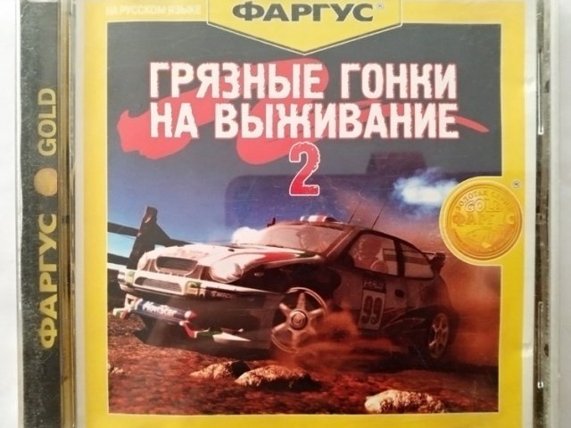Игровой диск Грязные гонки на выживание 2 (Фаргус) - 1/1