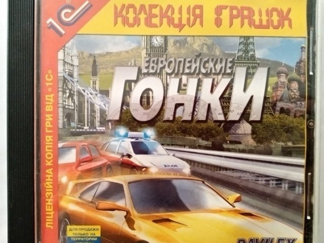 Игровой диск Европейские гонки (1С) - 1/1