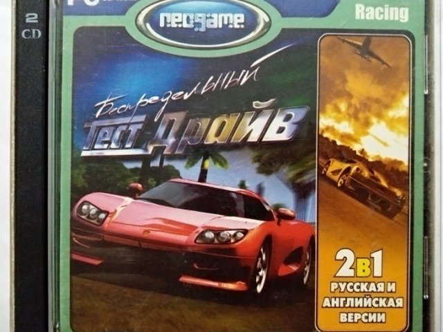 Игровой диск Беспредельный Тест Драйв (Neogame) - 1/1