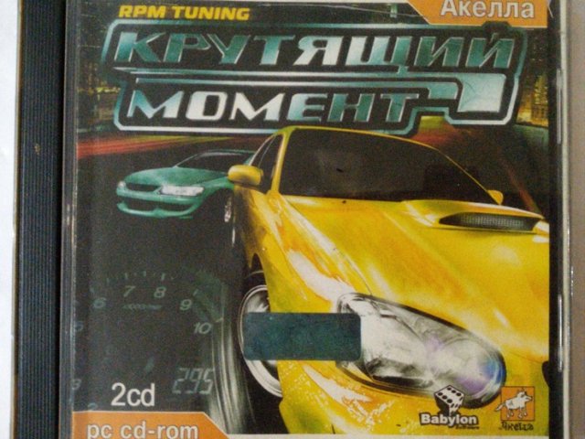 Игровой диск Крутящий момент (Акелла) - 1/1