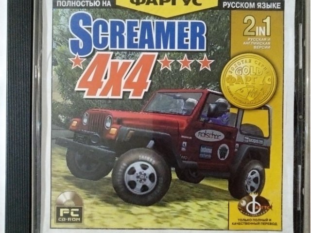 Игровой диск Screamer 4x4 (Фаргус) - 1/1