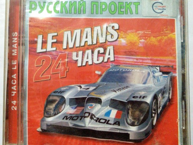 Игровой диск Le Mans 24 часа (Русский проект) - 1/1