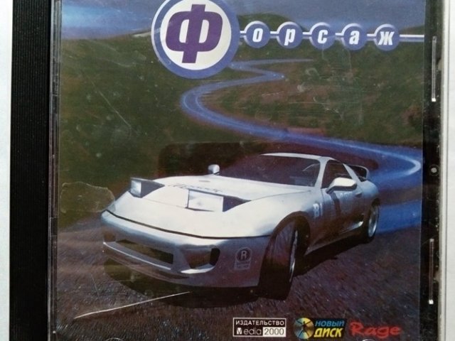 Игровой диск Форсаж (Новый Диск) - 1/1