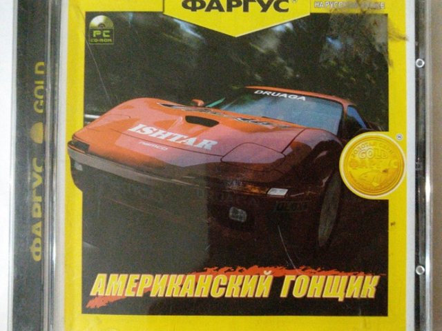 Игровой диск Американский гонщик (Фаргус) - 1/1