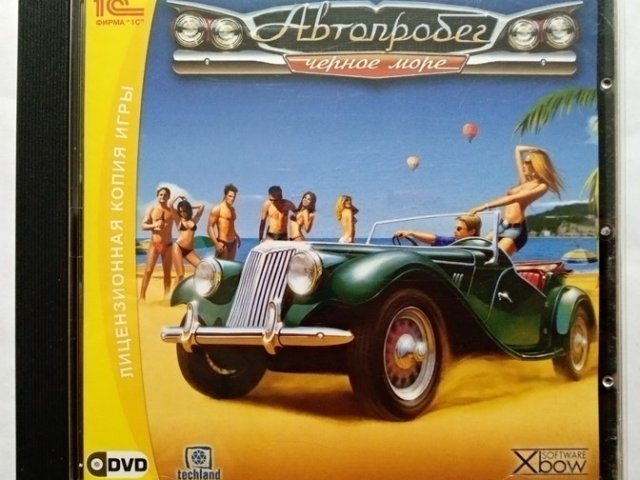 Игровой диск Автопробег черное море (1С) - 1/1