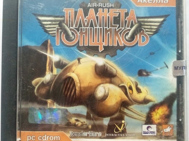 Игровой диск Планета гонщиков (Акелла) - 1/1