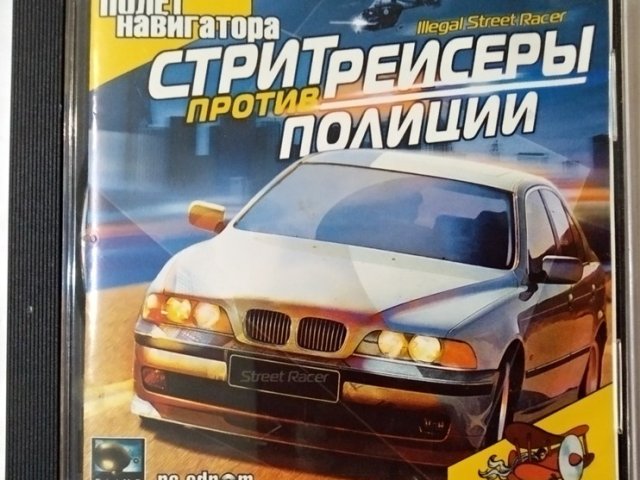 Игровой диск Стритрейсеры против полиции (Полет Навигатора) - 1/1
