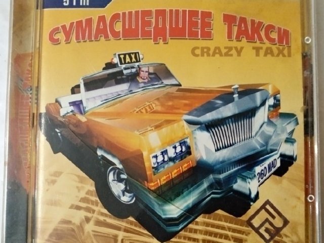 Игровой диск Сумасшедшее такси. Crazy Taxi (РП) - 1/1