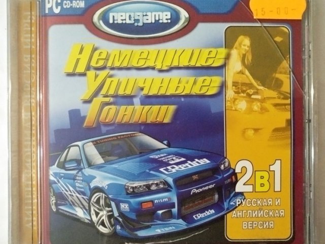 Игровой диск Немецкие уличные гонки (Neogame) - 1/1