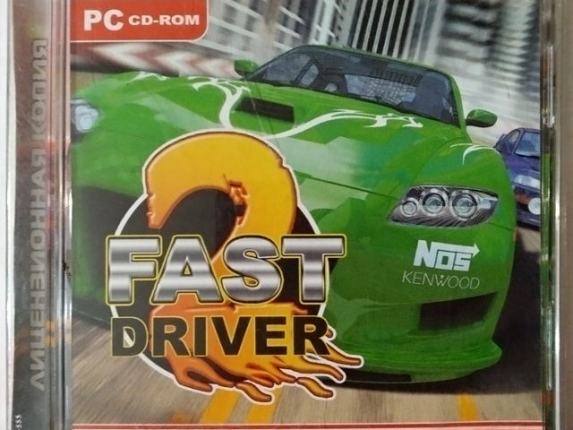 Игровой диск Fast Driver 2 - 1/1