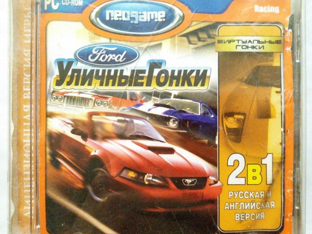 Игровой диск Ford Уличные гонки (Neogame) - 1/1