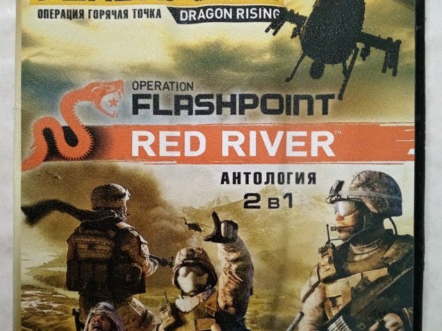 Игровой диск Operation Flashpoint, Flashpoint red river. Золотая коллекция - 1/1