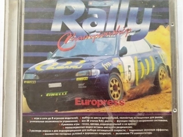 Игровой диск Rally Championship Europress - 1/1