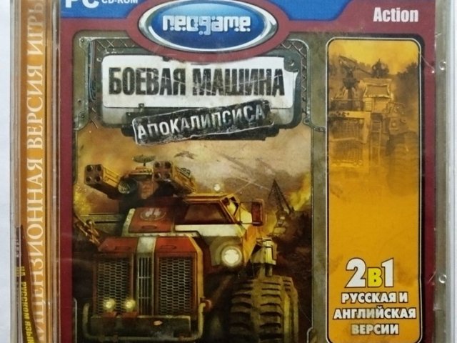 Игровой диск Боевая Машина Апокалипсиса (Neogame) - 1/1