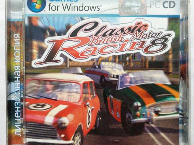 Игровой диск Classic British Motor Racing - 1/1
