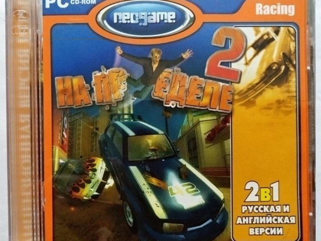 Игровой диск Напределе 2 (Neogame) - 1/1