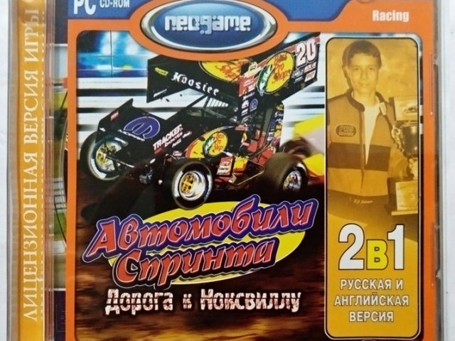 Игровой диск Автомобильные спринта. Дорога к Ноксвиллу (Neogame) - 1/1