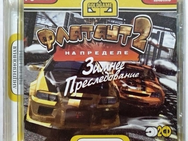 Игровой диск FlatOut 2: на пределе. Зимнее преследование (Goldgame) - 1/1
