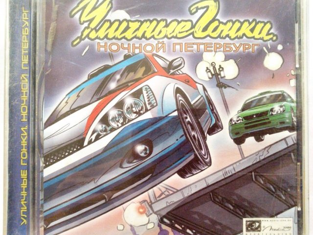 Игровой диск Уличные Гонки. Ночной Петербург - 1/1